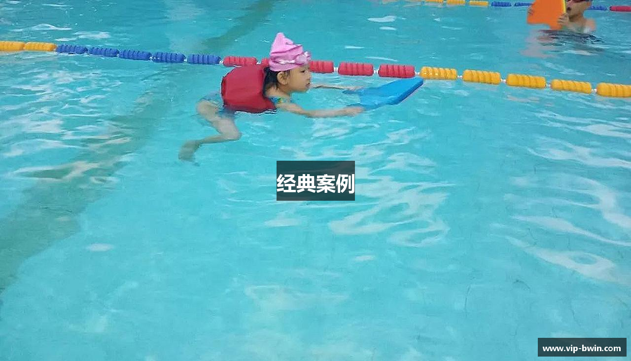 经典案例