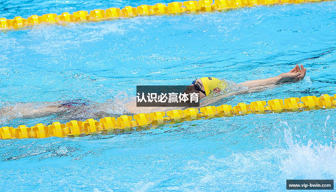 认识必赢体育